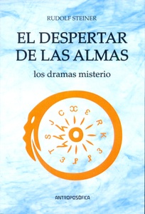 DESPERTAR DE LAS ALMAS, EL