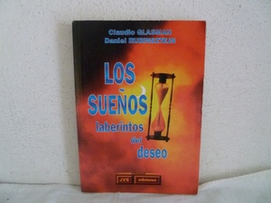 SUEÑOS. LABERINTOS DEL DESEO, LOS